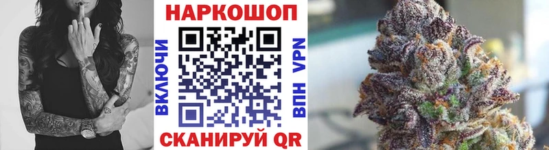 Купить ГАШИШ  Кокаин  Мефедрон  МАРИХУАНА  Почеп