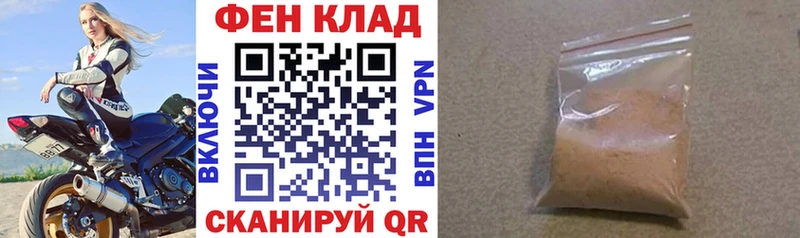Amphetamine 97%  Купить закладки  Почеп 