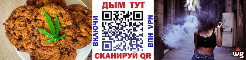 Купить Почеп Canna-Cookies конопля