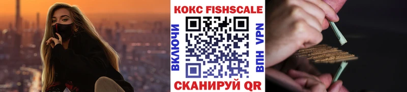 Cocaine VHQ  Купить  Почеп 