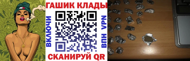Гашиш 40% ТГК Купить где Почеп