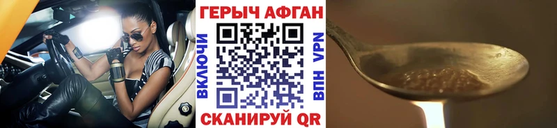 Героин гречка  Купить  Почеп 