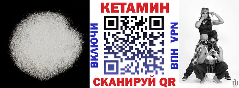 Купить  Почеп  КЕТАМИН ketamine 
