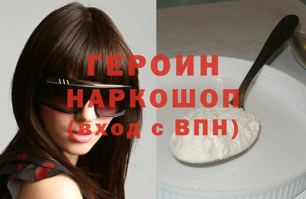 гашиш Горно-Алтайск