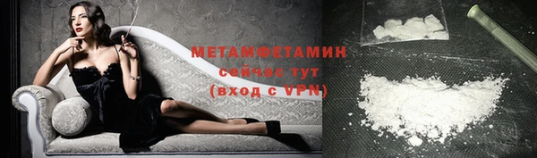 меф Горняк