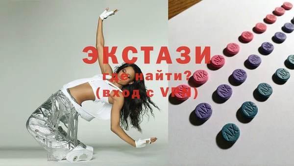 меф Горняк