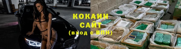 метадон Горнозаводск