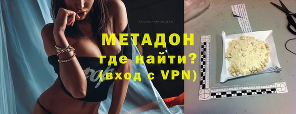 метадон Горнозаводск