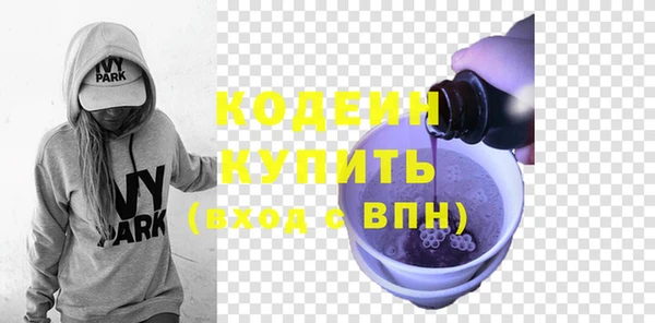 меф Горняк