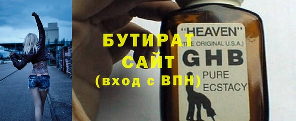 метадон Горнозаводск