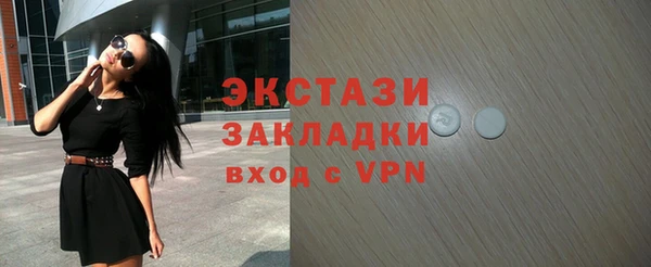 метадон Горнозаводск