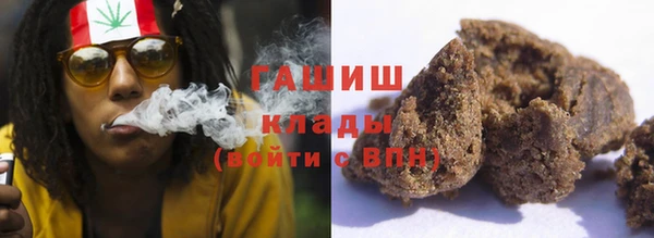 метадон Горнозаводск
