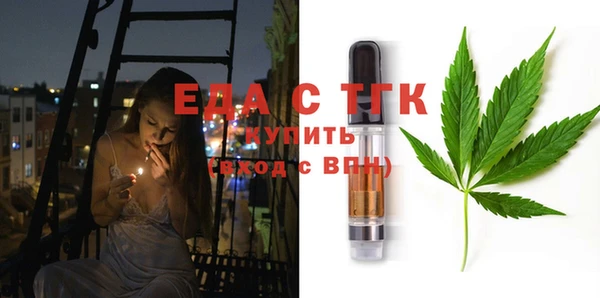 меф Горняк