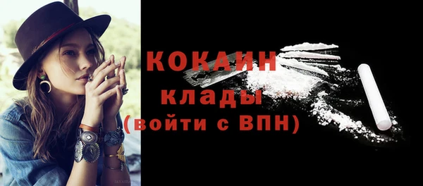 гашиш Горно-Алтайск