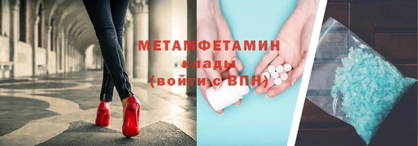 метадон Горнозаводск