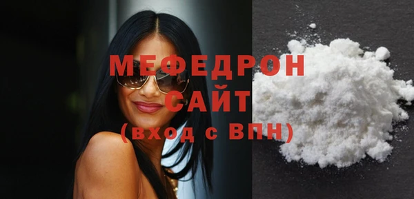 меф Горняк