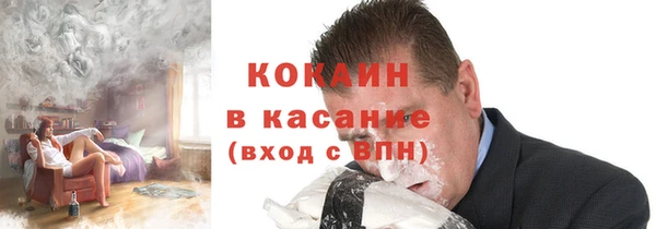 гашиш Горно-Алтайск
