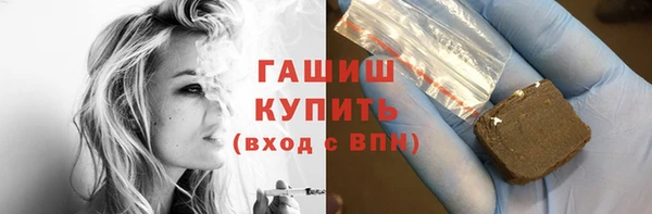 гашиш Горно-Алтайск