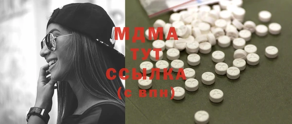 метадон Горнозаводск