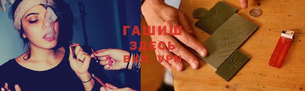 меф Горняк