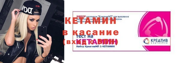 меф Горняк