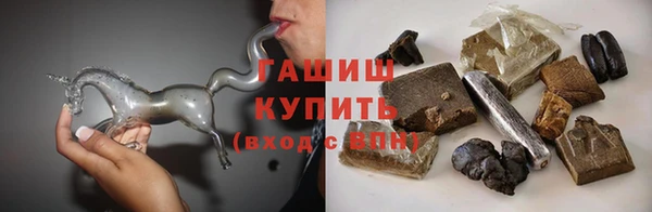 меф Горняк