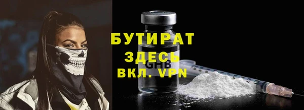 меф Горняк