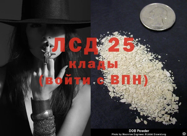 гашиш Горно-Алтайск