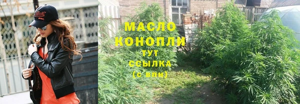 гашиш Горно-Алтайск