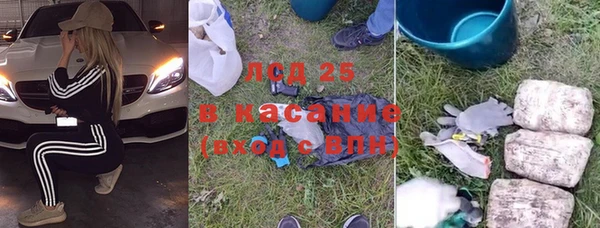 метадон Горнозаводск