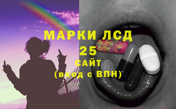 гашиш Горно-Алтайск