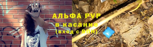 меф Горняк