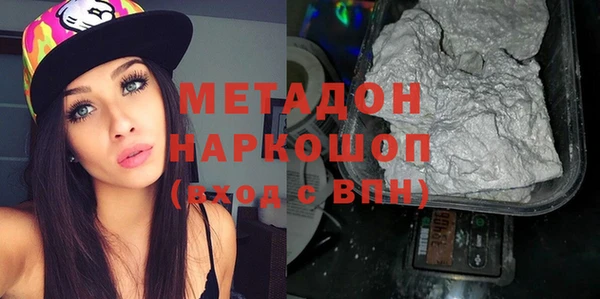 гашиш Горно-Алтайск