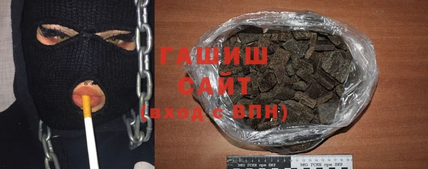 гашиш Горно-Алтайск