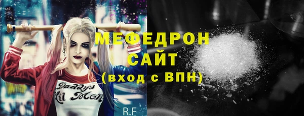меф Горняк