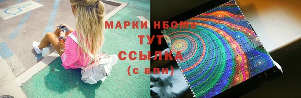 метадон Горнозаводск