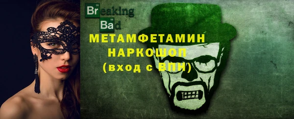 меф Горняк