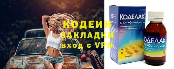 гашиш Горно-Алтайск