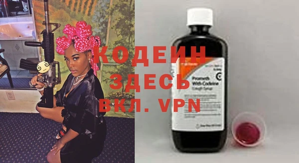 метадон Горнозаводск
