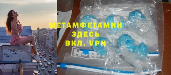 меф Горняк