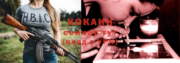 гашиш Горно-Алтайск
