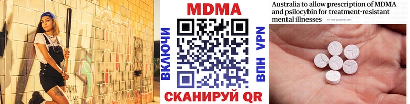 MDMA Molly  Купить где  Почеп 