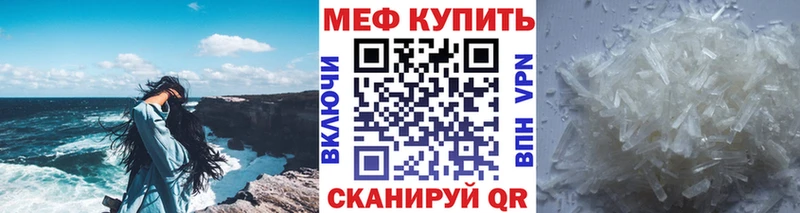 Купить закладки  Почеп  Мефедрон 4 MMC 