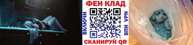 Купить  Почеп  Первитин пудра 