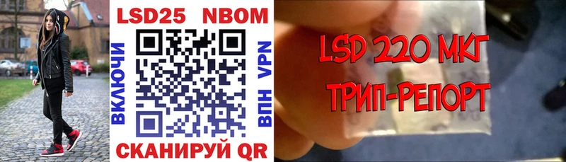 Марки N-bome 1,5мг  Купить закладки  Почеп 