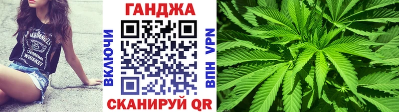 Каннабис план Почеп